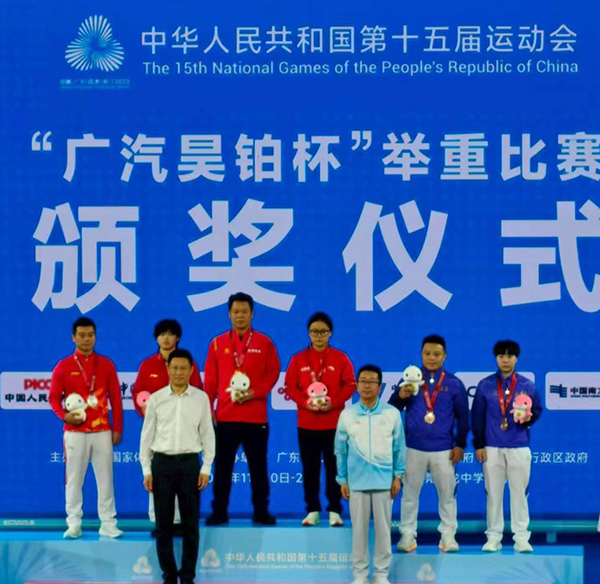 内江姑娘方淋在全运会上一“举”夺金 null