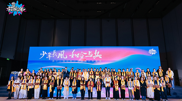 第十二届花样少年语言艺术展演在成都启动 null