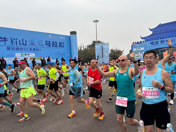 Der Marathonlauf durch ganz Sichuan (Dongpo Station) beginnt