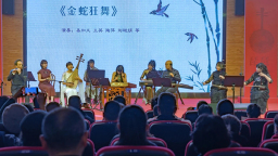 内江资中举行2026新年音乐会