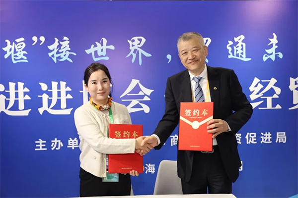 都江堰市进博会外经贸专场推介会在上海举行 null