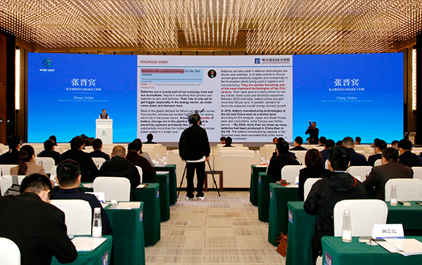 2025世界动力电池大会|新型储能产业发展专题会议举行 null