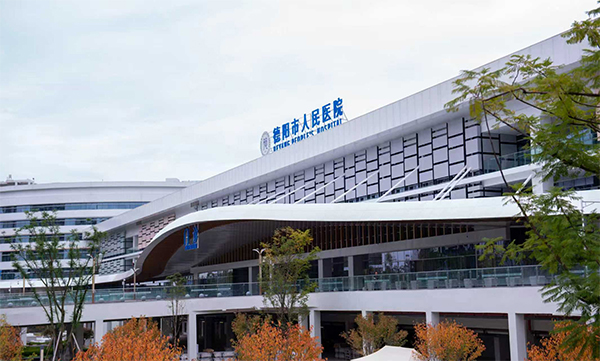 德阳医疗综合体将于11月24日正式投用 null