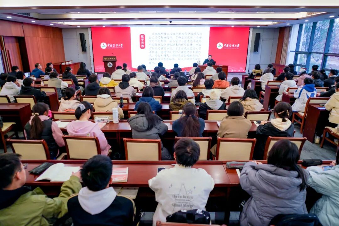 传承红色基因 勇担时代使命 | 中国广电联合会会长范卫平赴中国传媒大学讲授思政课 null