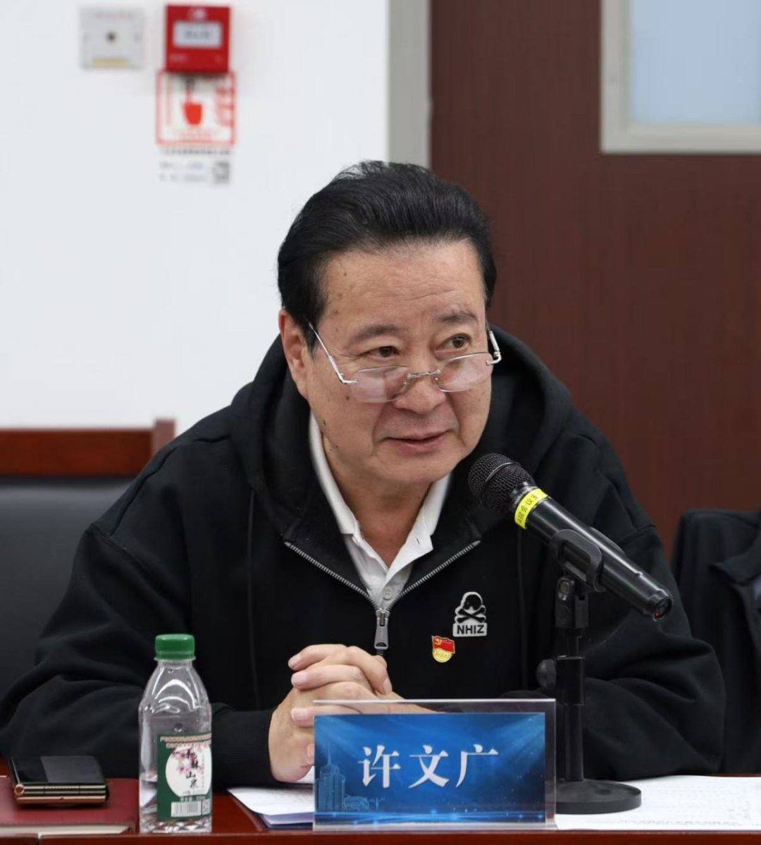 中国广电联合会召开学习宣传贯彻党的二十届四中全会精神专题学习交流会 null