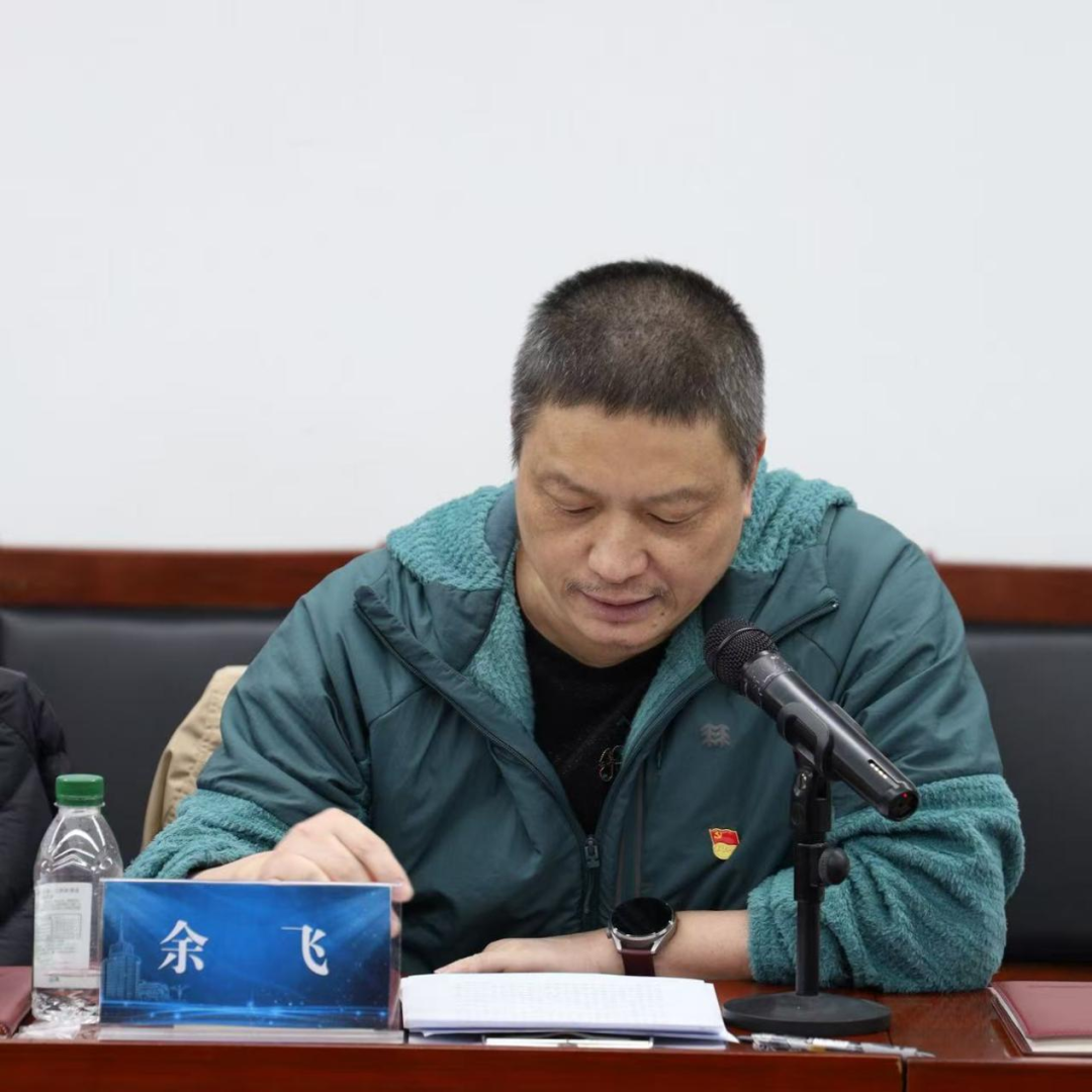 中国广电联合会召开学习宣传贯彻党的二十届四中全会精神专题学习交流会 null