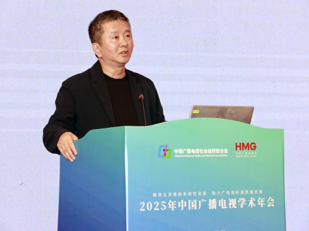 2025学术年会发言 | 王晓雄:《IP+AI:系统性变革中的文创之道——苏州广电的实践与思考》 null
