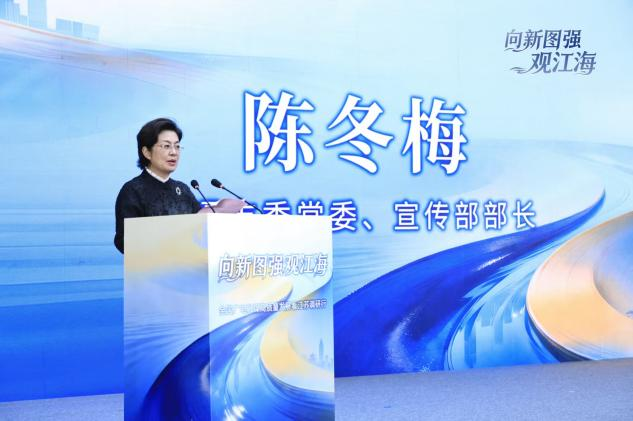 “向新图强观江海——广电融媒高质量发展看江苏调研行”活动在南通启动 null