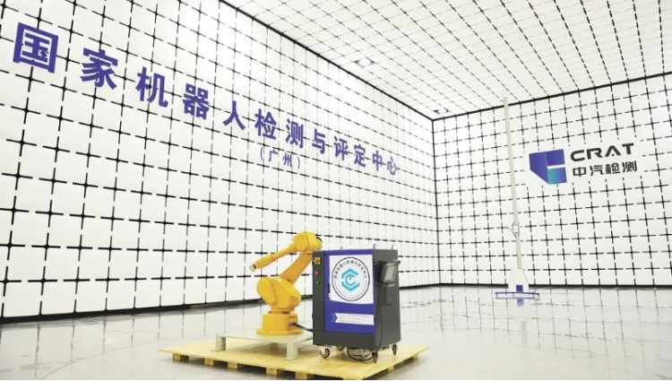 Huangpu leads way in inspection, testing industry