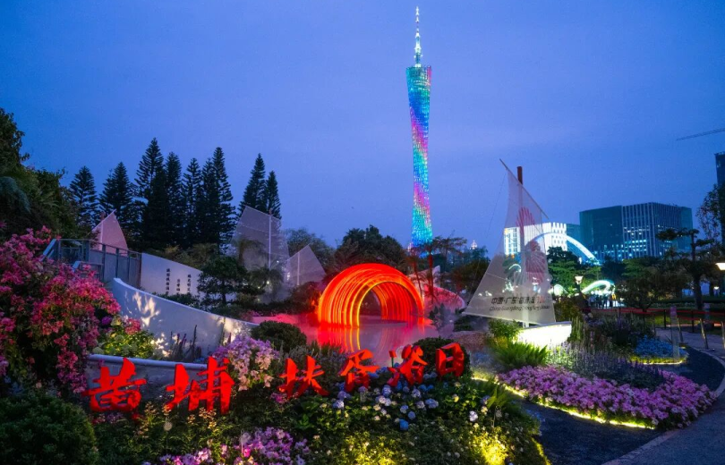Huangpu Garden “Fuxu Bathing in the Sun · Huangpu Sailing Clouds” Wins Two Top Honors at the 32nd Guangzhou Garden Expo