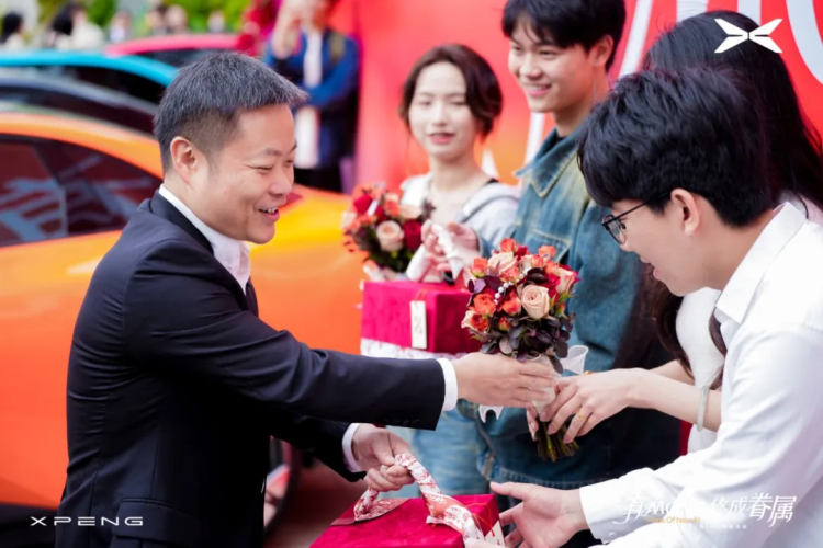 XPeng Motors hosts Valentine's Day marriage registration event