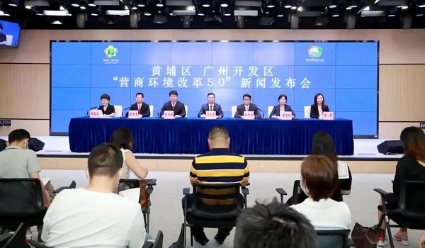 Huangpu launches new plan for business environment reform