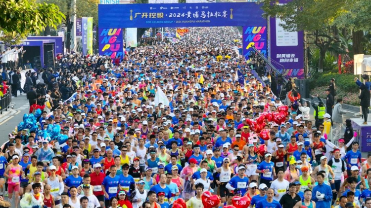 Official Announcement: 2025 Huangpu Marathon Scheduled for December 28_fororder_图片2