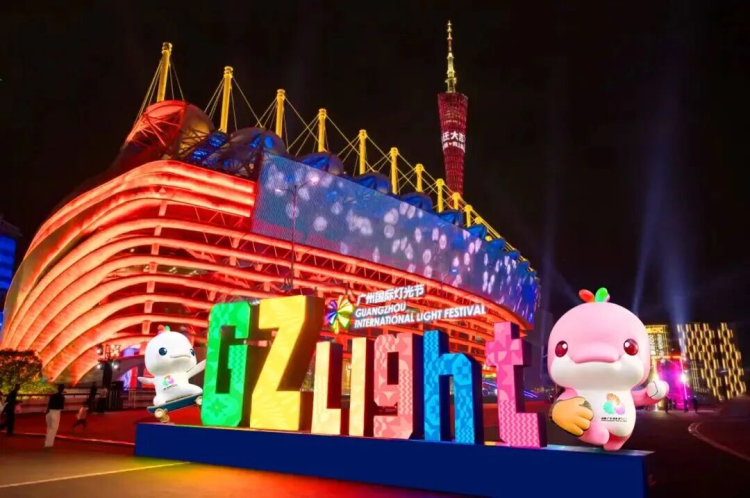 Guangzhou International Light Festival is Coming! Huangpu to Host a Sub-Venue_fororder_图片1