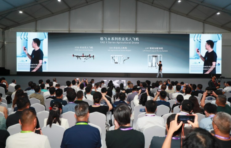 “Huangpu Smart Manufacturing” Drives Agricultural Automation as XAG Unveils Next-Generation Agricultural Robots