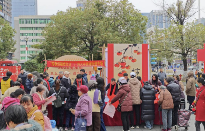 Caring for New Employment Groups: Huangpu Subdistrict in Guangzhou Delivers Warmth in Creative Ways