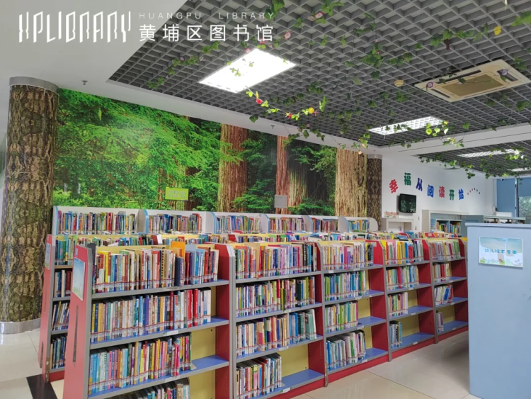 Relish quiet reading time at Huangpu libraries
