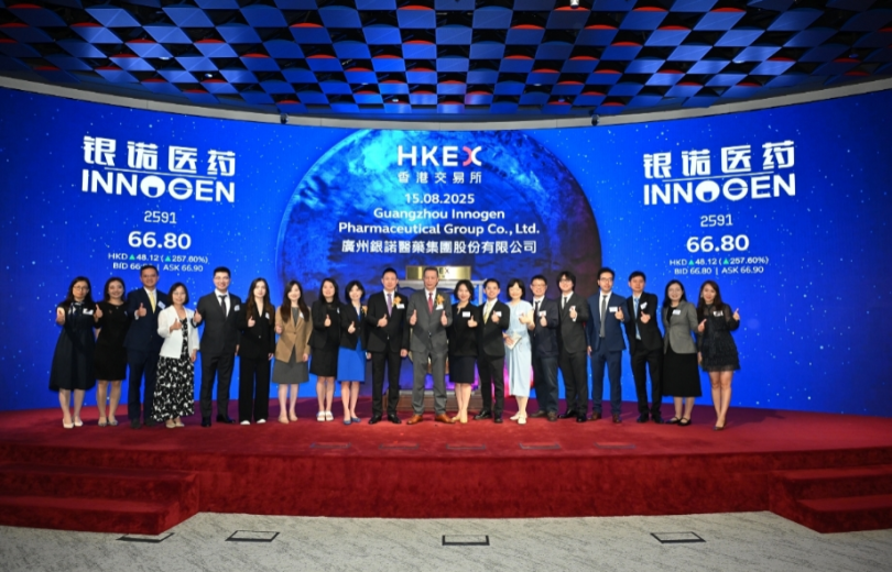 Guangzhou Development Zone Sees 21 Biopharmaceutical Companies Listed