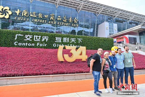 Canton Fair concludes with $22.3b export deals inked offline