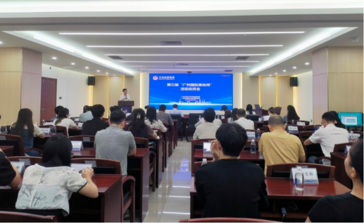 The 3rd Guangzhou International Beauty Week Set to Kick Off: Huangpu Companies Gearing Up for Action_fororder_图片2