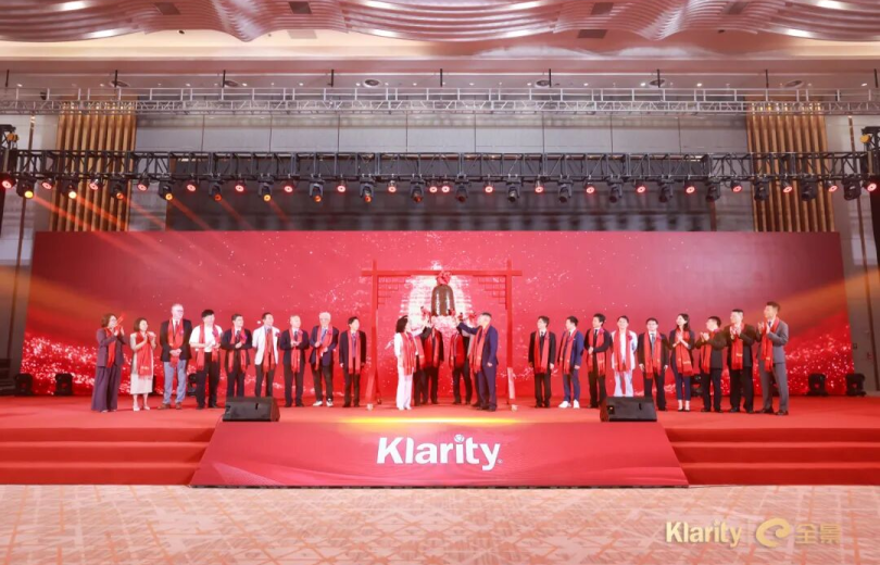 Huangpu-Based Klarity Debuts on the Beijing Stock Exchange