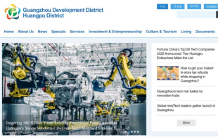 Huangpu, Guangzhou: Multilingual Global Communication Boosts High-Level Opening-Up