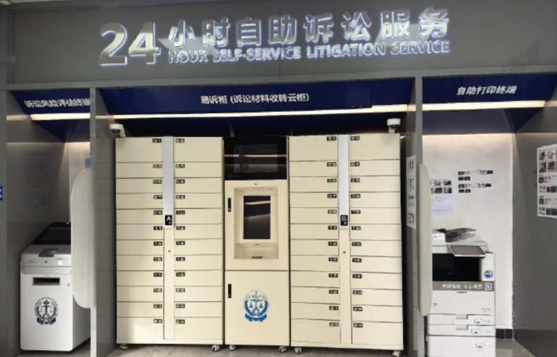 24/7 Non-Stop Service! Huangpu Court Upgrades Litigation Services