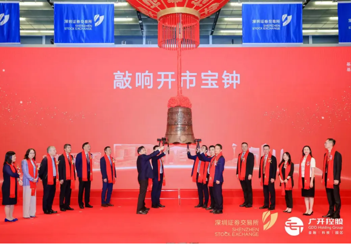 Guangzhou welcomes REIT industrial park stock market listing