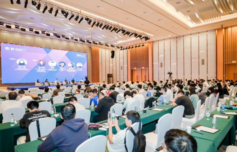 Future Design Innovation Forum Held in Guangzhou’s Huangpu District