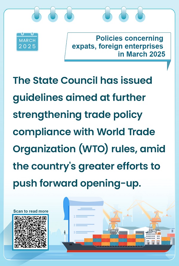 Policies concerning expats, foreign enterprises in March 2025