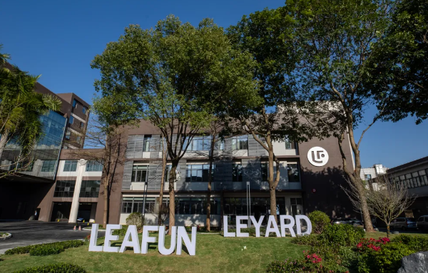 Leafun Cultural Industry Park leads integration of culture, technology