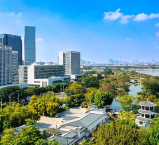 Guangzhou Development District and Huangpu District Hold Annual Investment Promotion Work Conference