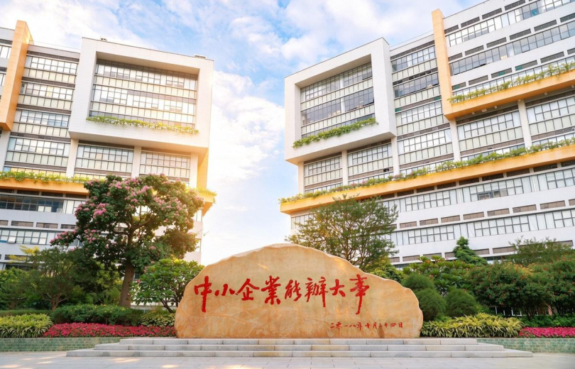 Guangzhou’s Huangpu Adds 39 “Little Giant” Enterprises