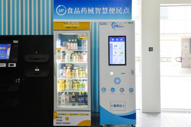 Huangpu's self-serve vending machines provide medical supplies