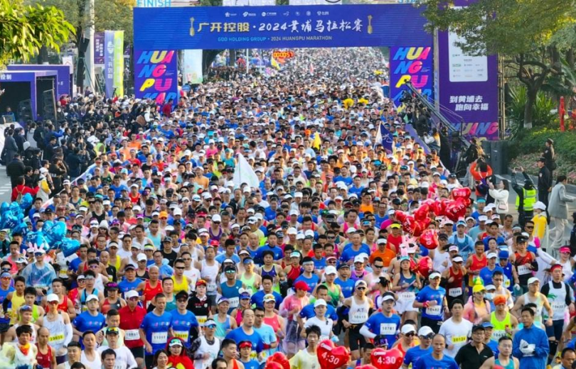 Official Announcement: 2025 Huangpu Marathon Scheduled for December 28