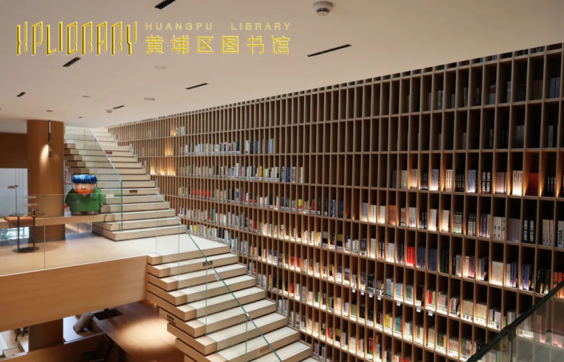 Huangpu District in Guangzhou Opens Two New Library Branches