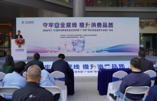 Huangpu District Market Regulator Helps Consumers Recover Nearly 4 Million Yuan in 2025