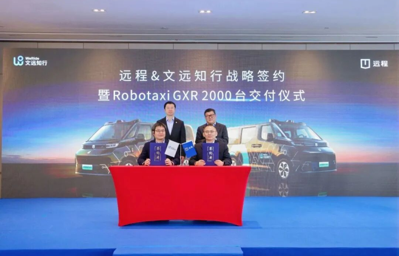 WeRide and Farizon Auto to Deliver 2,000 Production-Ready Robotaxi GXRs in 2026