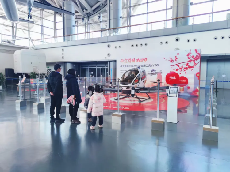 EHang debuts on CCTV Spring Festival Gala