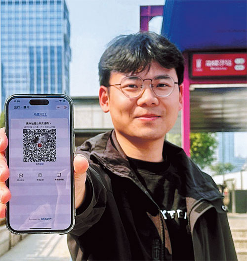 MPay can be used in Guangzhou public transport