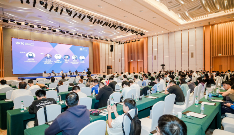 Future Design Innovation Forum Held in Guangzhou’s Huangpu District