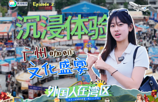 Discover Fully Automatic Coffee Machines at the Canton Fair_fororder_外国人在湾区封面ep2-横屏