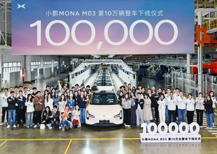 XPeng Motors leads national new energy vehicle delivery ranking in Q1 2025