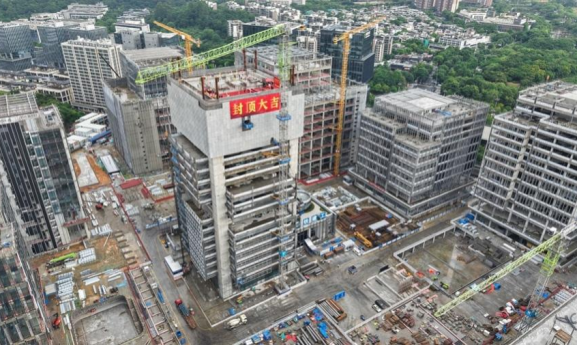 Main Structure of Frontier Sci-Tech Innovation Industrial Park in Huangpu District, Guangzhou Fully Tops Out