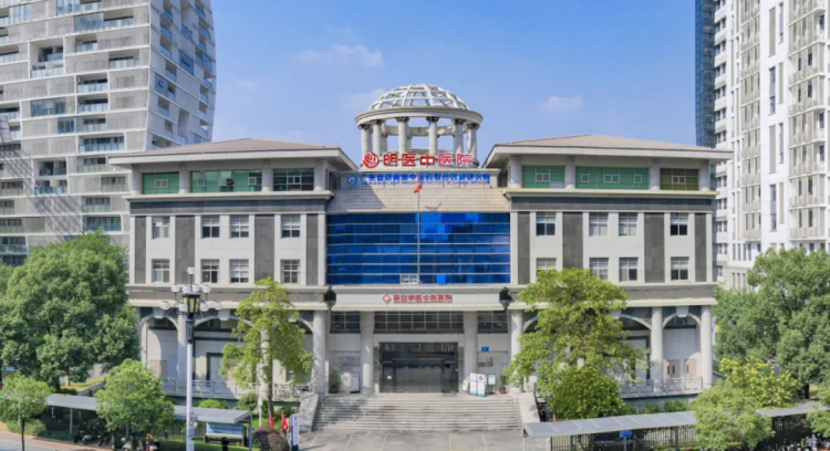 Mingyi Traditional Chinese Medicine Hospital leads way in Huangpu