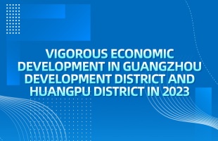Vigorous economic development in Huangpu district in 2023