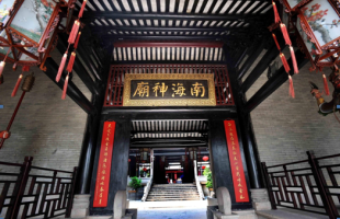 Culture and Tourism