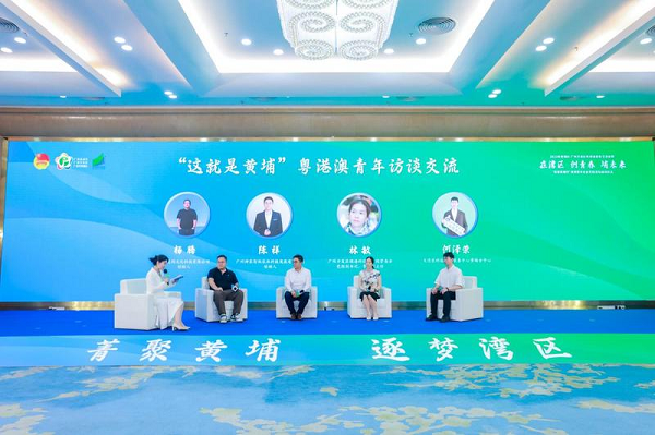 Hong Kong, Macao youth find success in Huangpu