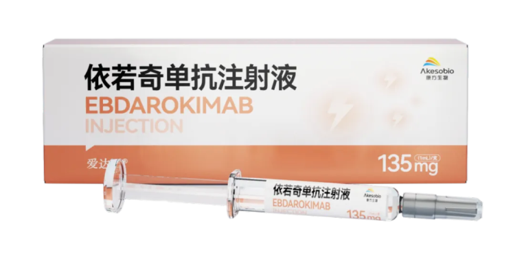 Huangpu manufactures new drug approved for market