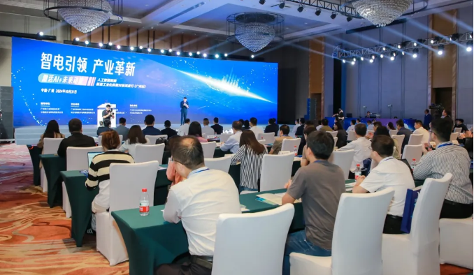 Huangpu's AI revolution drives forces for new industrialization